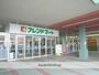 スーパー　フレンドマート　ガーデンモール木津川店（スーパー）まで1030m