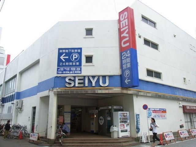 スーパー　西友（スーパー）まで374m