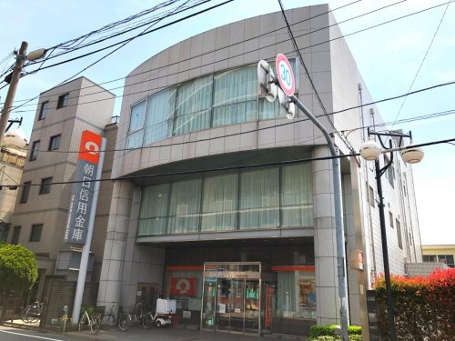 銀行　朝日信用金庫向島支店（銀行）まで968m