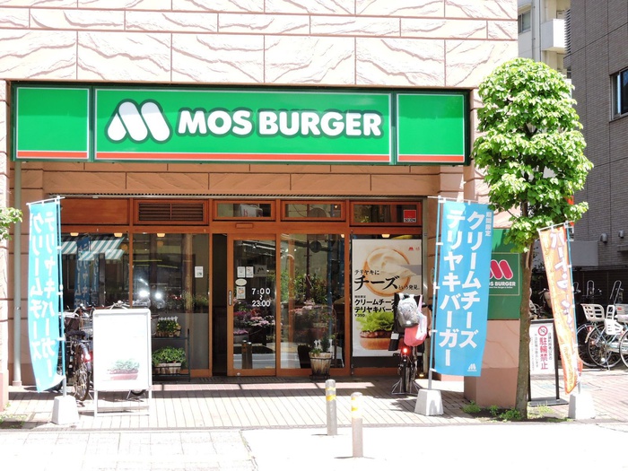 飲食店　モスバーガー（飲食店）まで617m