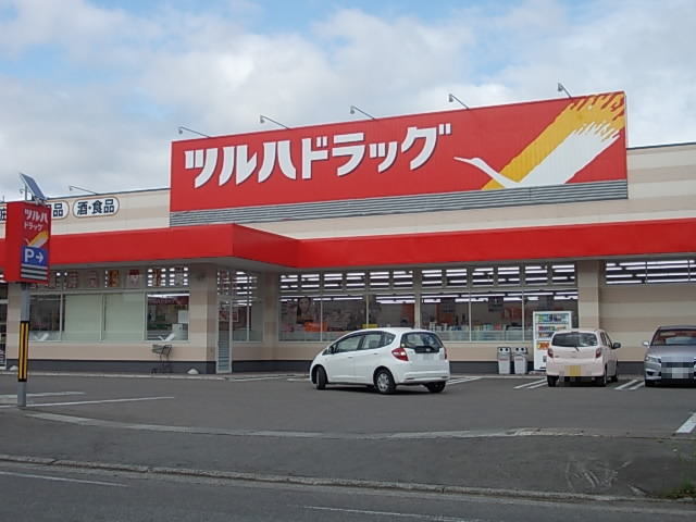 ドラックストア　ツルハドラッグ　大曲田町店（ドラッグストア）まで350m