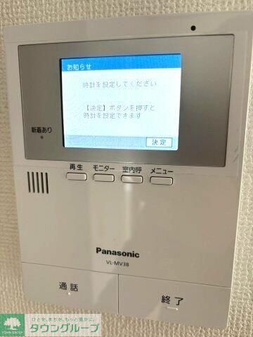 セキュリティ