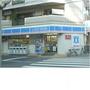 コンビニ　ハニーズ府中くるる店（コンビニ）まで180m