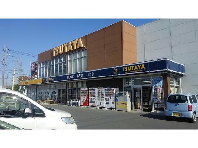 レンタルビデオ　TSUTAYA行田門井店（レンタルビデオ）まで1501m