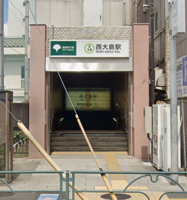 その他　西大島駅（その他）まで800m