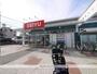 スーパー　西友木町店（スーパー）まで455m