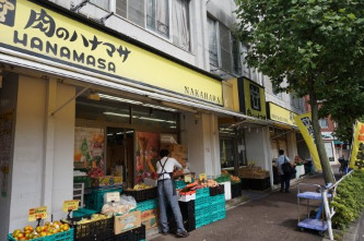 スーパー　肉のハナマサ 川崎中原店（スーパー）まで425m