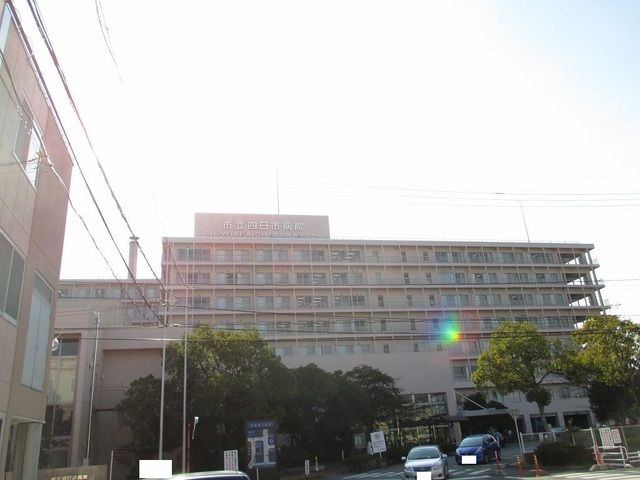 病院　市立四日市病院（病院）まで2100m