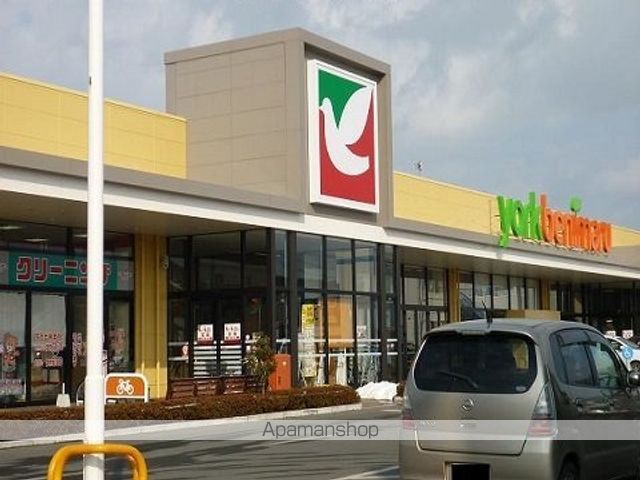 スーパー　ヨークベニマル新本宮館町店（スーパー）まで1400m