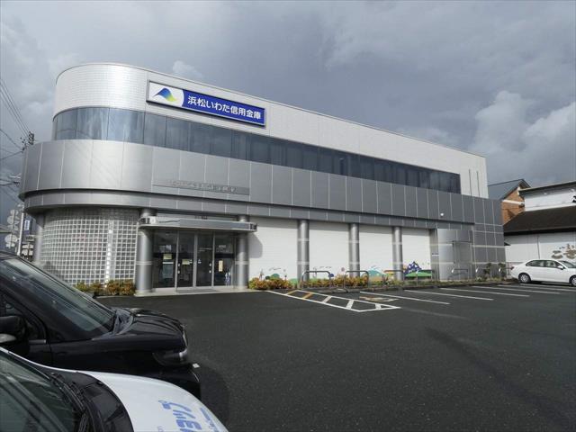銀行　浜松いわた信用金庫　西山町支店（銀行）まで512m