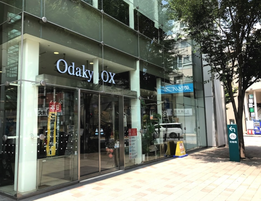 スーパー　OdakyuOX経堂店（スーパー）まで429m