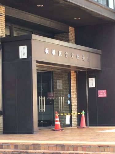 その他　板橋区立文化会館（その他）まで630m