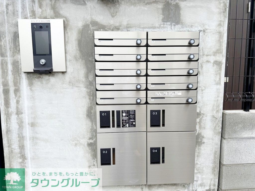 その他共有部分　ポスト