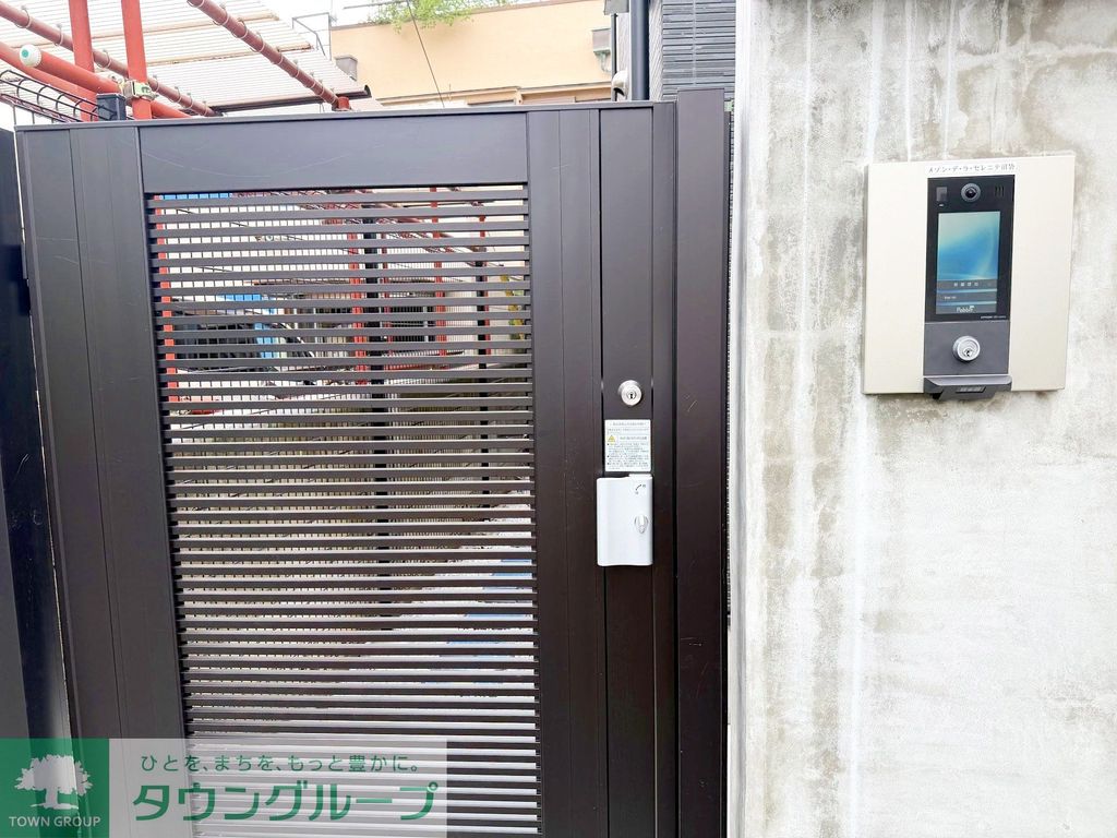 セキュリティ　共有部分