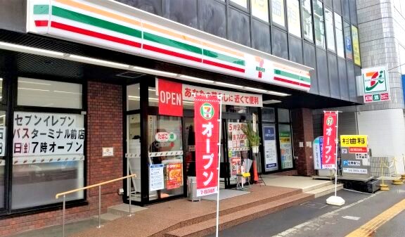 コンビニ　セブンイレブン白石バスターミナル前店（コンビニ）まで244m
