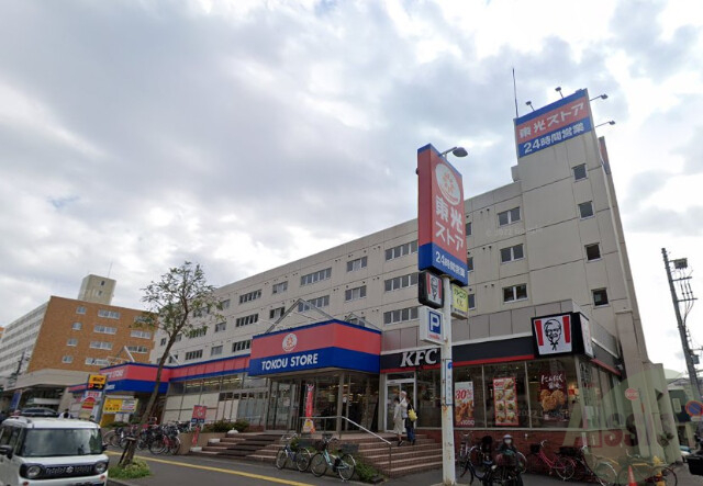 スーパー　東光ストア白石ターミナル店（スーパー）まで544m