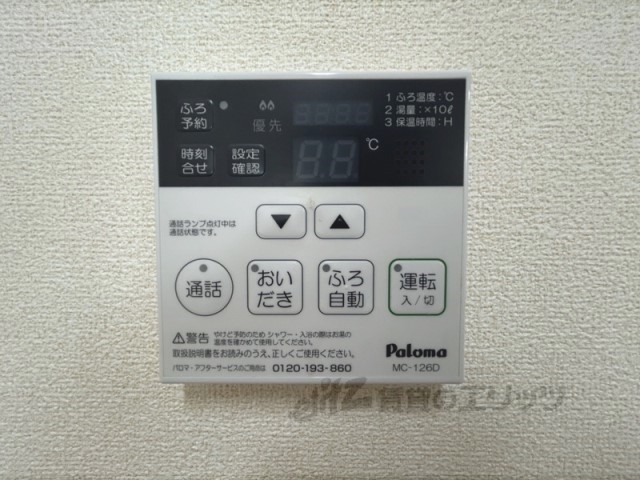 その他設備　給湯器リモコン