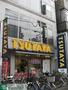 小学校　TSUTAYA（小学校）まで195m
