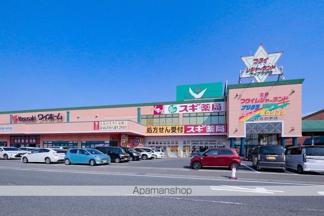 ドラックストア　スギ薬局ワイプラザ福井店（ドラッグストア）まで518m