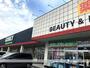 ドラックストア　ゲンキー（株）／福井大和田店（ドラッグストア）まで632m