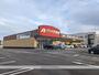 ドラックストア　クスリのアオキ新保店（ドラッグストア）まで1054m
