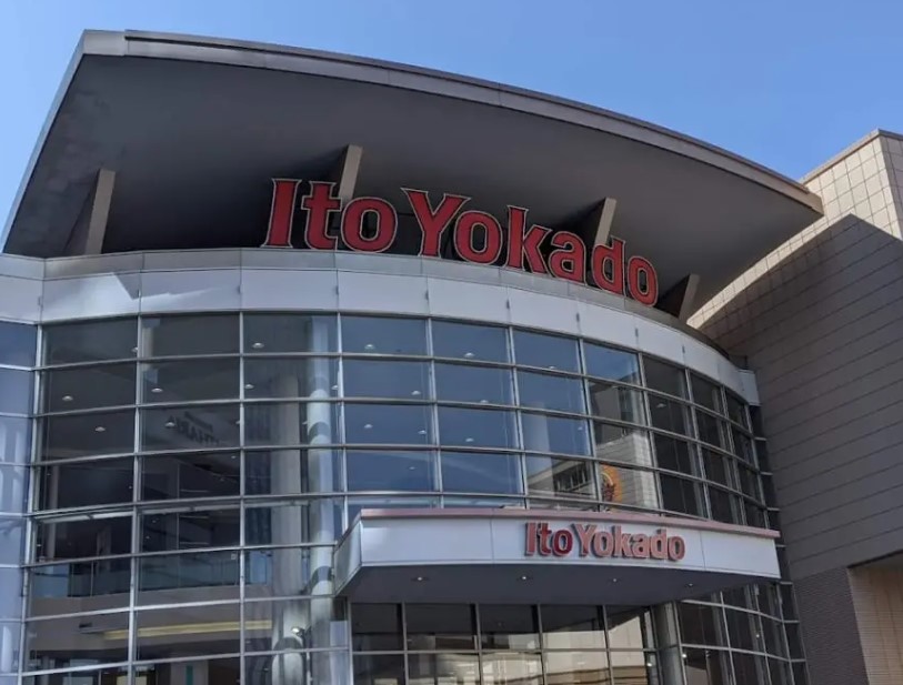 ショッピングセンター　ユニクロイトーヨーカドー木場店（ショッピングセンター）まで692m