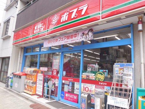 コンビニ　ポプラ古石場3丁目店（コンビニ）まで153m