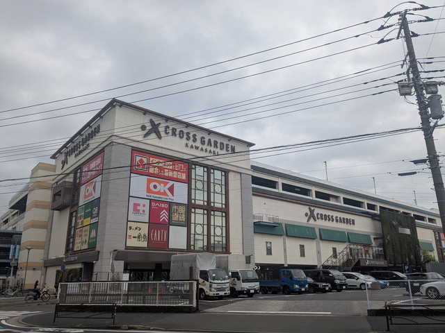 ショッピングセンター　クロスガーデン川崎（ショッピングセンター）まで925m