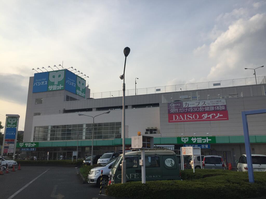 スーパー　サミットストア南加瀬店（スーパー）まで365m
