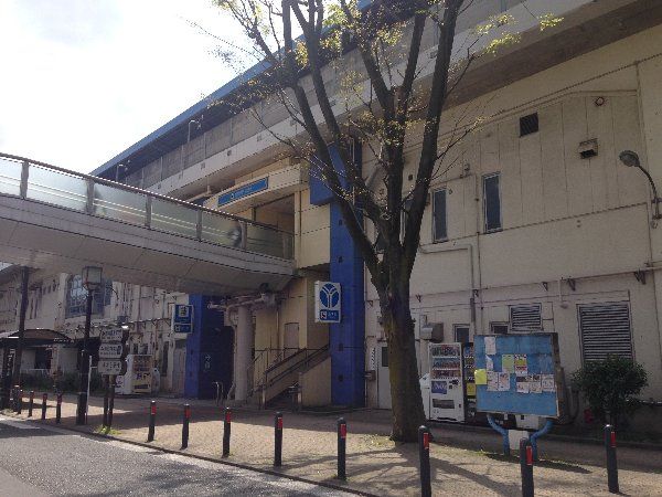 その他　横浜市営地下鉄ブルーライン上永谷駅（その他）まで800m