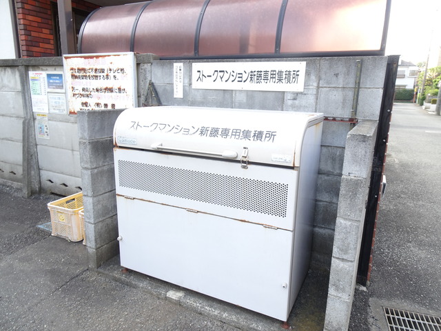 その他共有部分　蓋つきのゴミ置き場あります。衛生的ですね♪