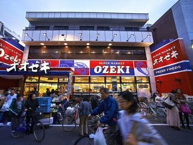 スーパー　スーパーオオゼキ戸越銀座店（スーパー）まで212m