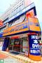 その他　BOOKOFF　PLUS　横浜伊勢佐木モール店（その他）まで510m