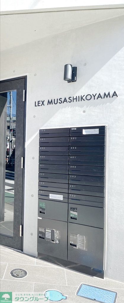 その他共有部分