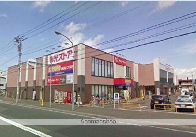 スーパー　東光ストア（スーパー）まで450m