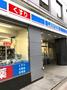コンビニ　ローソン 芝大門二丁目店（コンビニ）まで355m