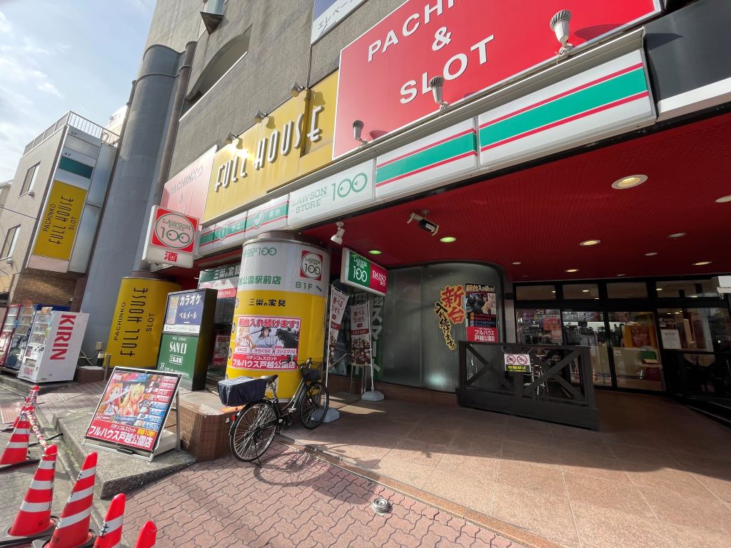 コンビニ　ローソンストア100戸越公園駅前店（コンビニ）まで250m
