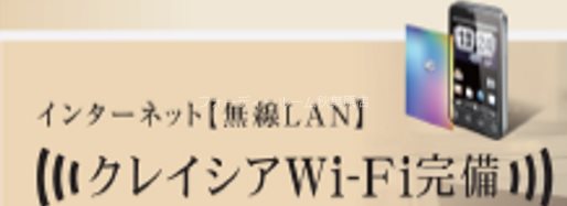 その他設備　★《見学予約受付中》当店では契約金がクレジット決済可能です★