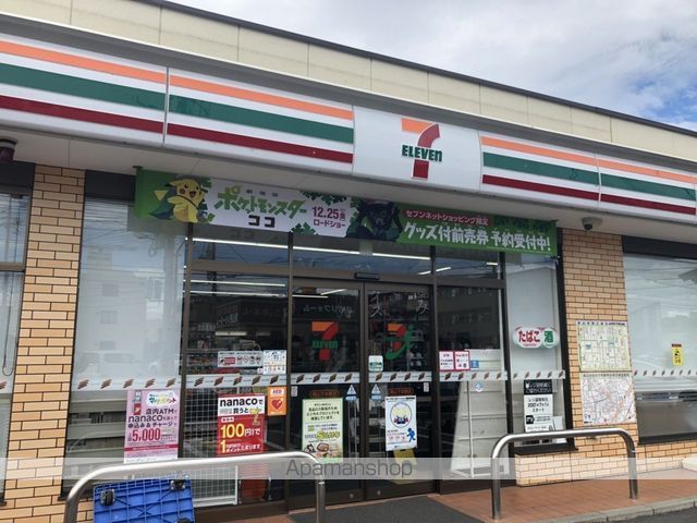 コンビニ　セブンイレブン岡山下中野店（コンビニ）まで508m