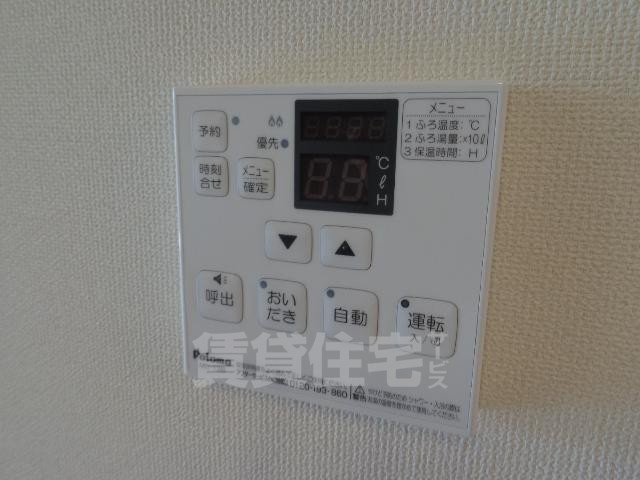 バス・シャワールーム　追い焚き