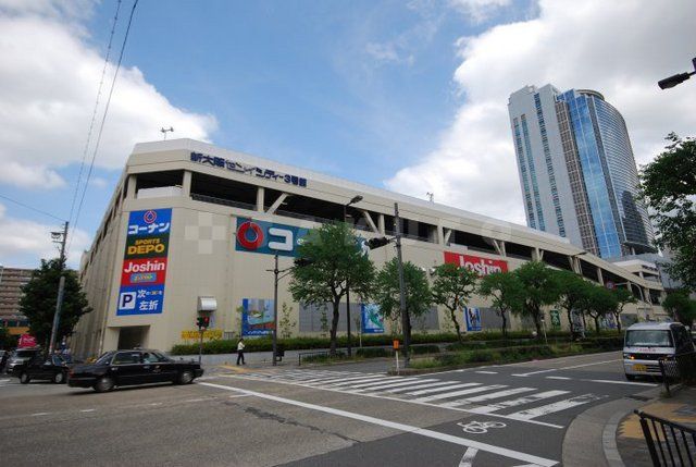 ホームセンター　ホームセンターコーナン新大阪店（ホームセンター）まで923m