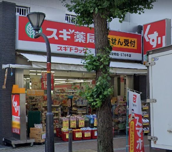 ドラックストア　スギドラッグ 東三国駅前店（ドラッグストア）まで576m