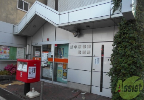 郵便局　豊中服部南郵便局（郵便局）まで1226m