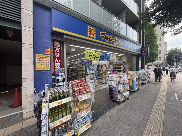 ドラックストア　マツモトキヨシ荻窪店（ドラッグストア）まで528m