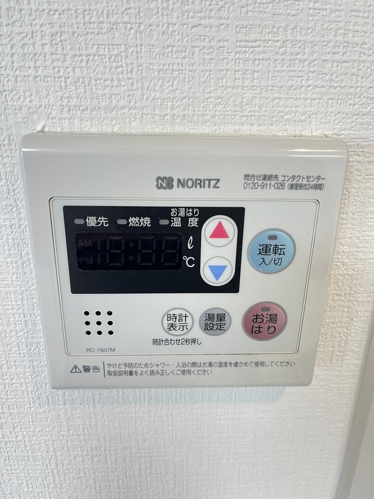 その他設備　※同建物別部屋