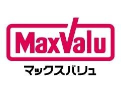 スーパー　マックスバリュエクスプレスJR南福岡店（スーパー）まで1316m