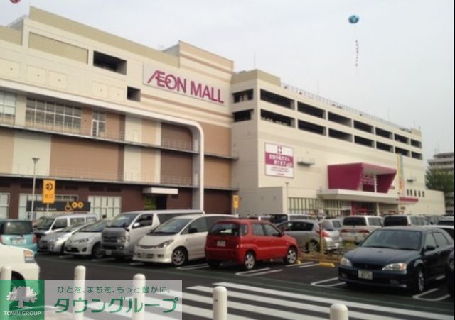ショッピングセンター　イオンタウン新船橋（ショッピングセンター）まで1270m