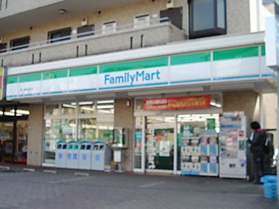 コンビニ　ファミリーマート（コンビニ）まで500m