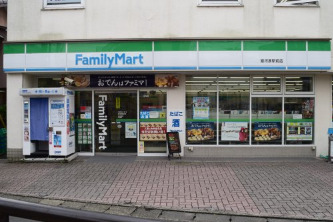 コンビニ　ファミリーマート 宿河原駅前店（コンビニ）まで297m