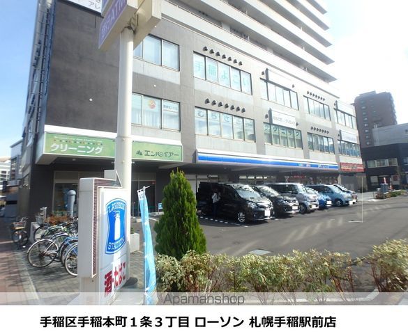 コンビニ　ローソン札幌手稲駅前店（コンビニ）まで257m